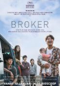 Poster for Broker (with English subtitles)
